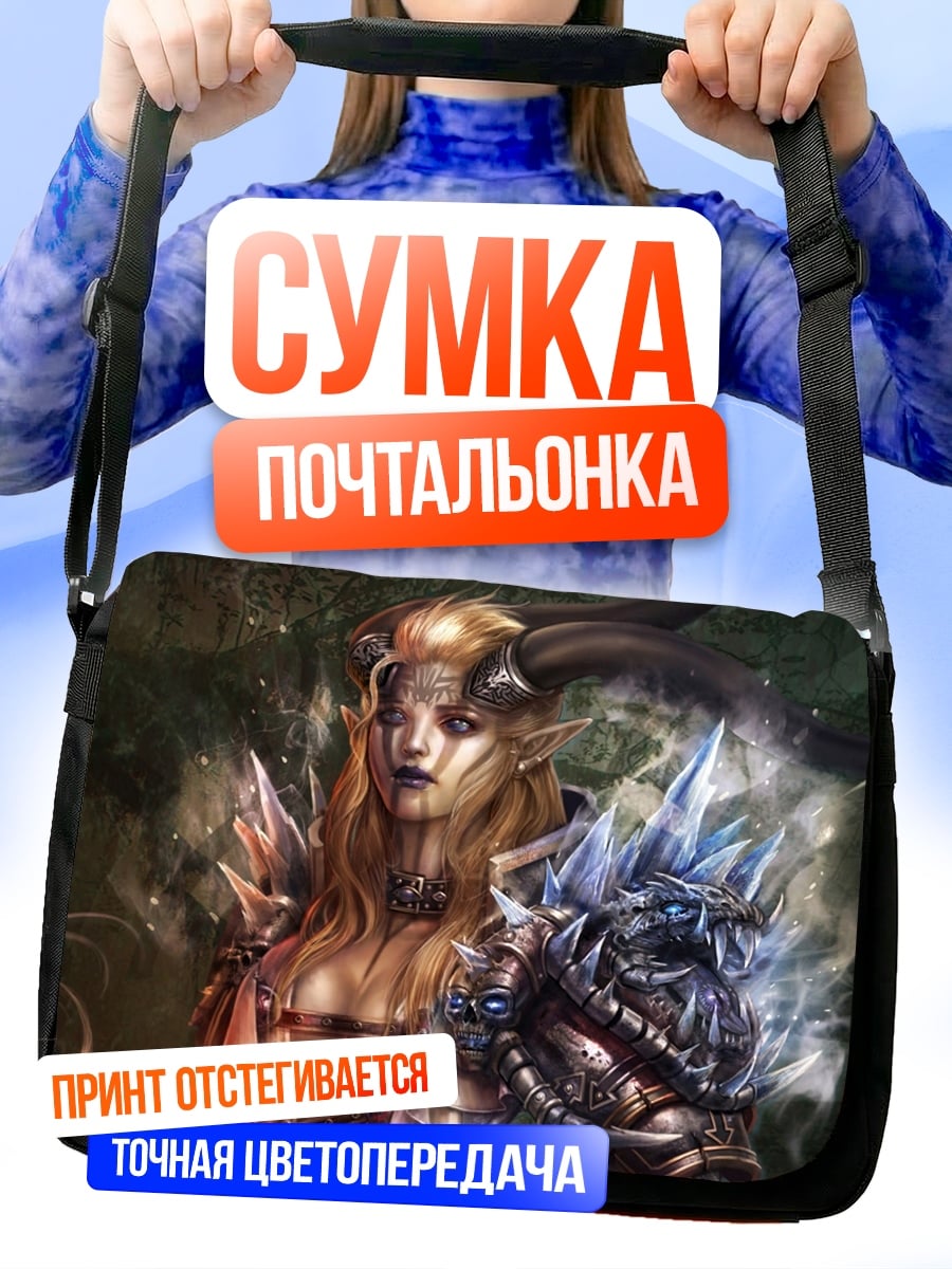 Сумка-почтальонка девушка с рогами