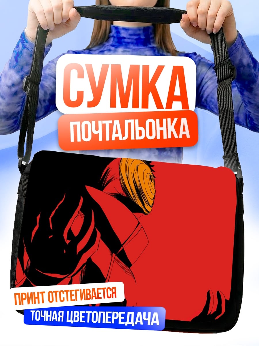 Сумка-почтальонка Персонаж в маске