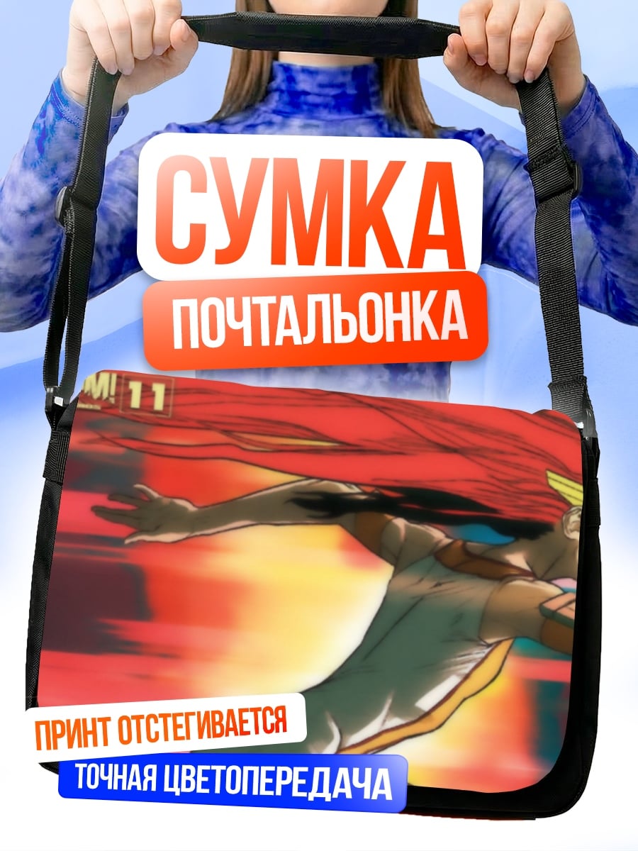 Сумка-почтальонка Девушка-феникс