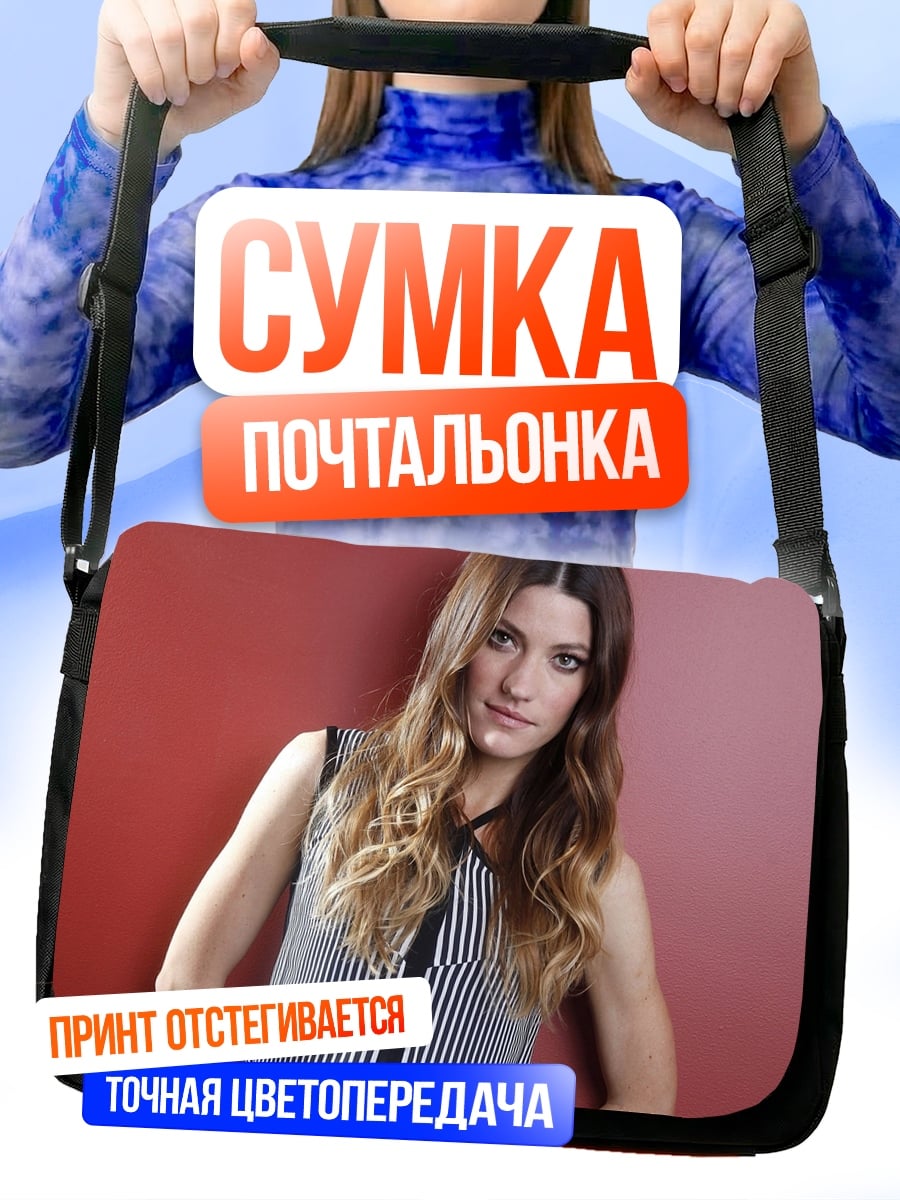 Сумка-почтальонка Девушка на красном