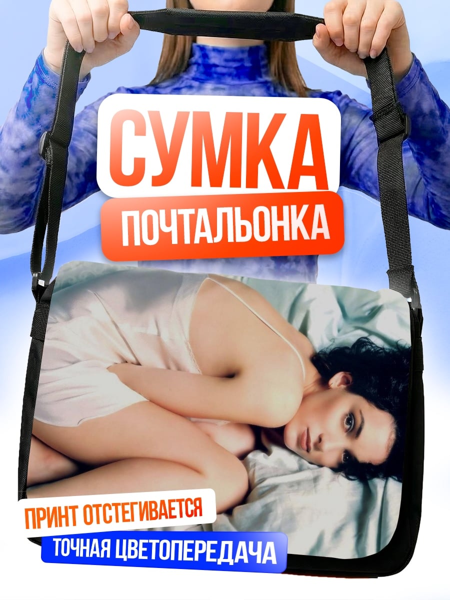 Сумка-почтальонка Девушка в шелке