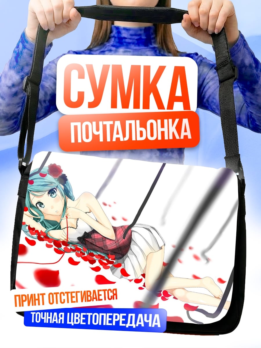 Сумка-почтальонка Аниме девушка среди лепестков