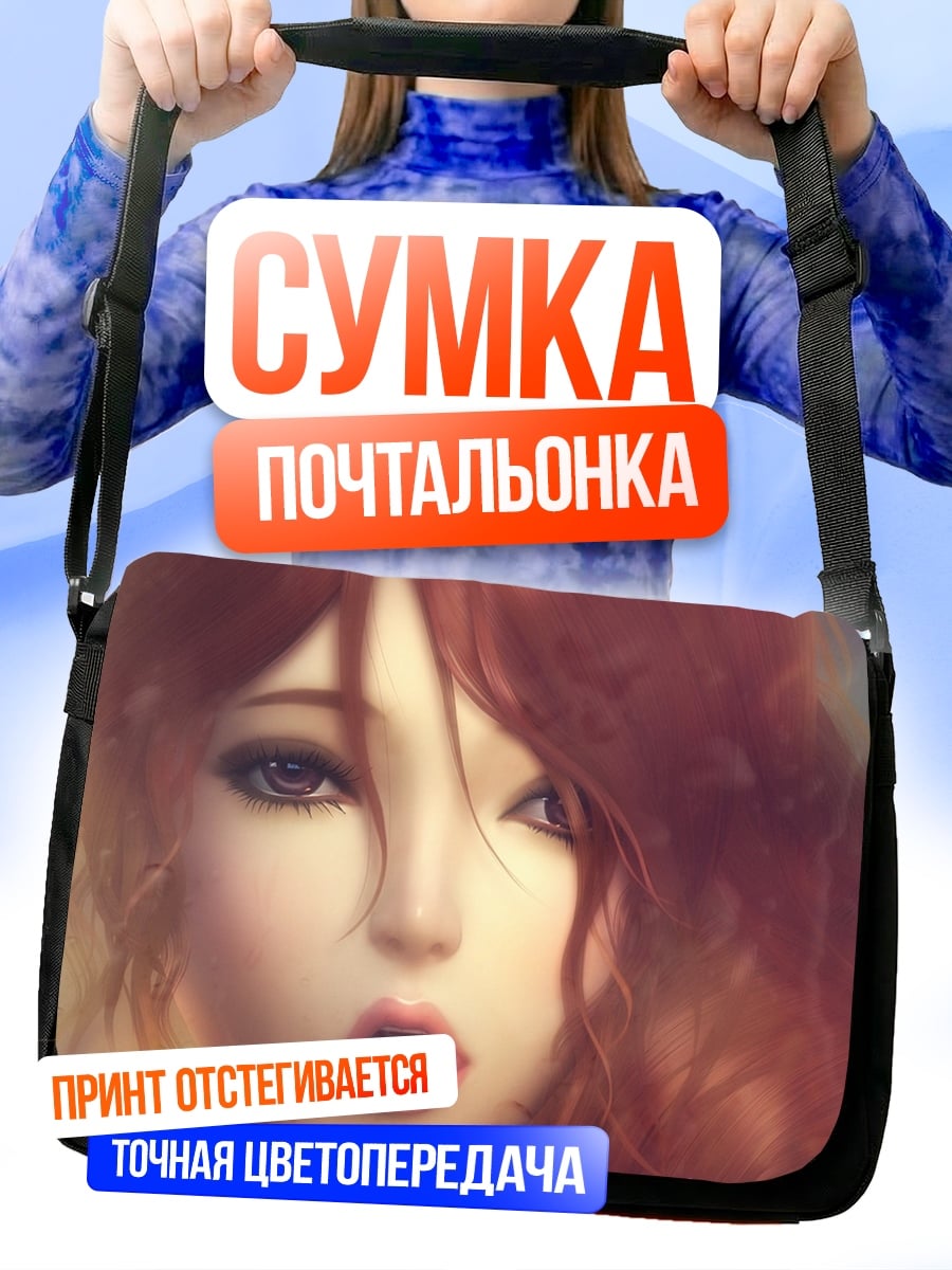 Сумка-почтальонка Аниме девушка