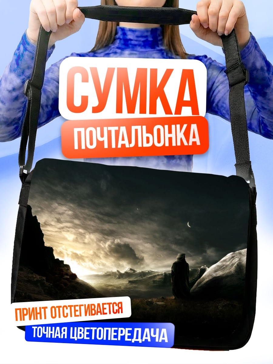 Сумка-почтальонка Мрачный пейзаж