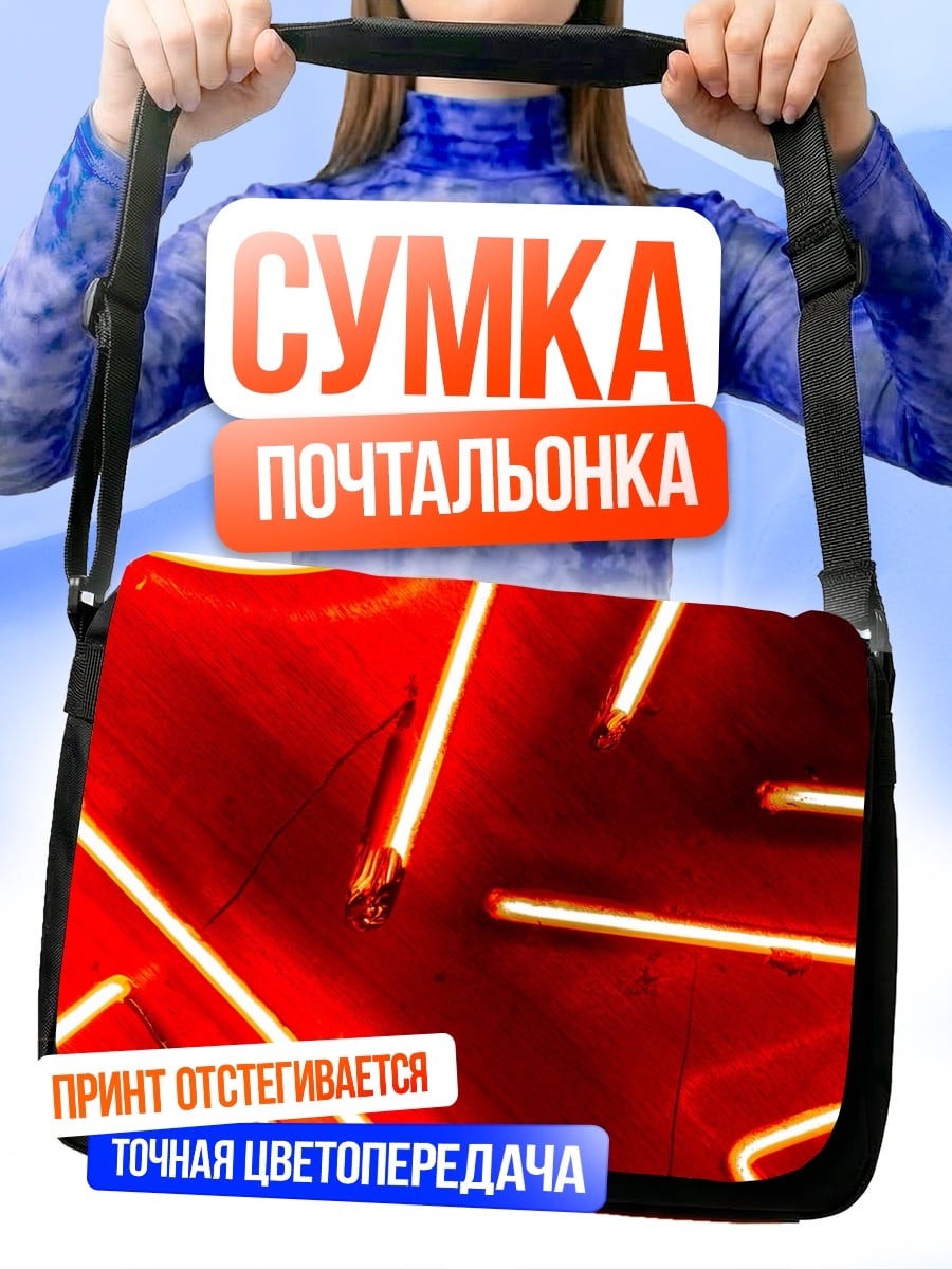 Сумка-почтальонка Неоновые буквы