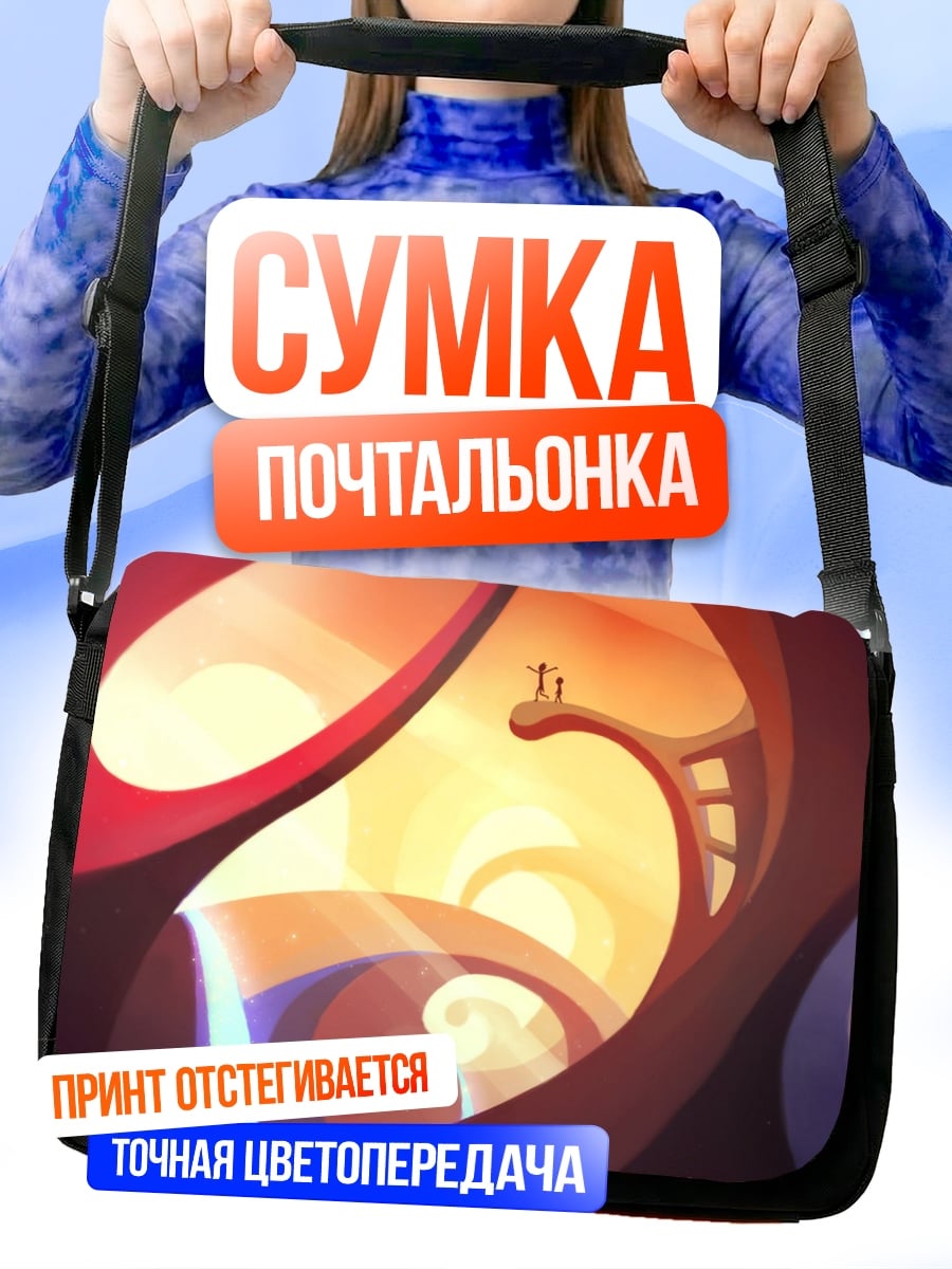 Сумка-почтальонка Абстрактные формы