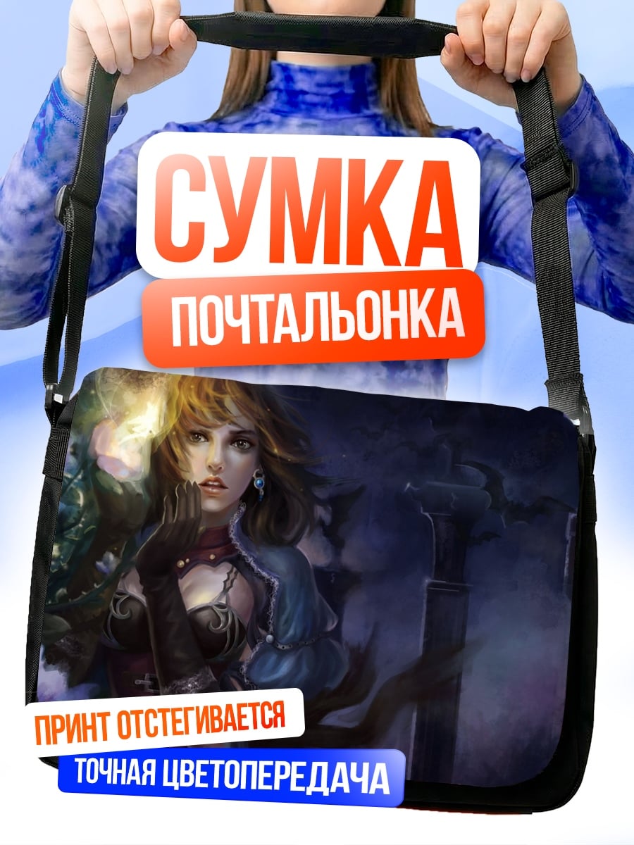 Сумка-почтальонка Девушка с фонарем