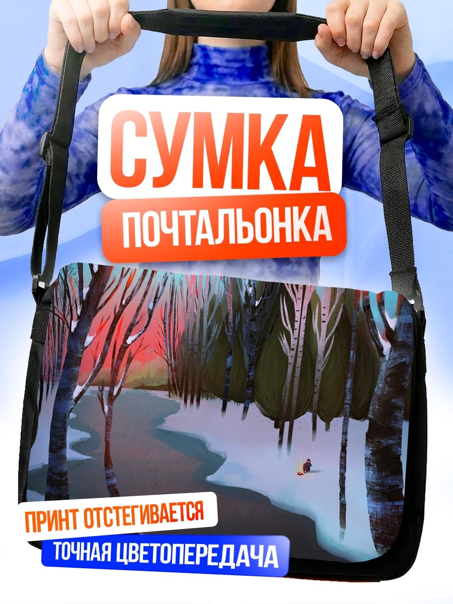 Сумка-почтальонка зимний лес закат