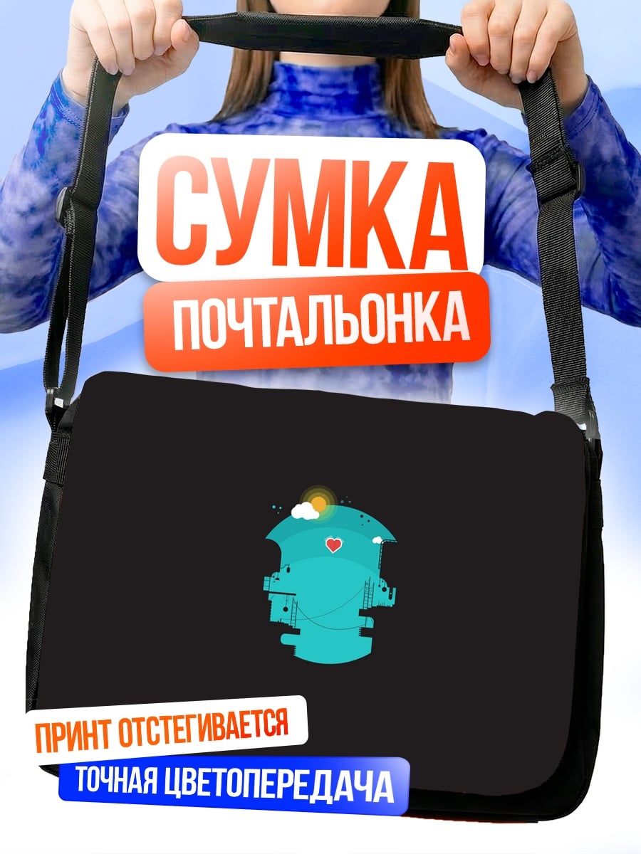 Сумка-почтальонка Абстрактная голова