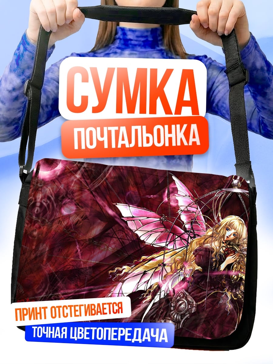 Сумка-почтальонка девушка с крыльями феи