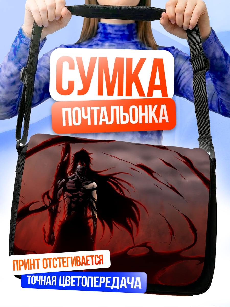 Сумка-почтальонка Демонический воин в плаще