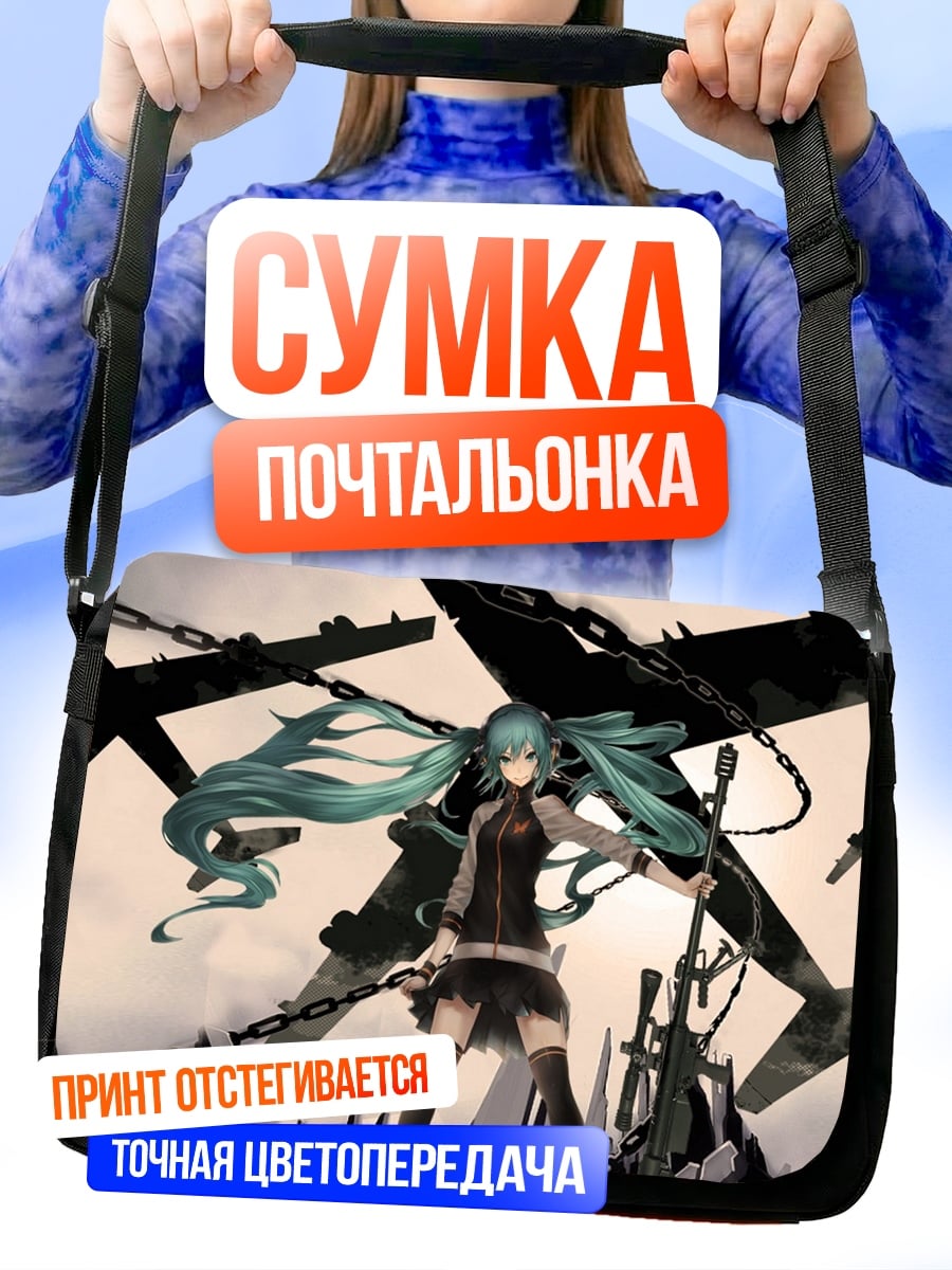 Сумка-почтальонка Мику Хацунэ