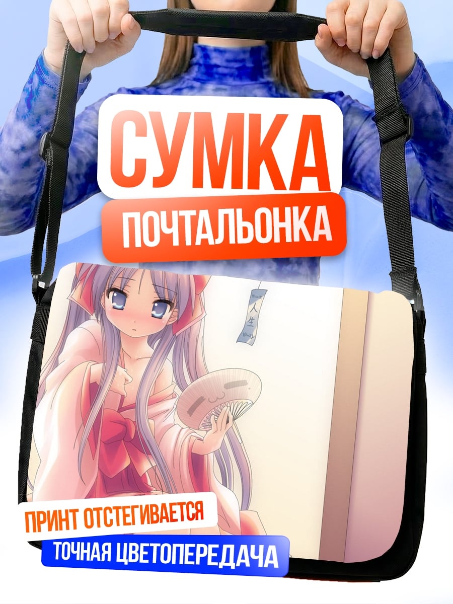 Сумка-почтальонка Аниме девушка в кимоно