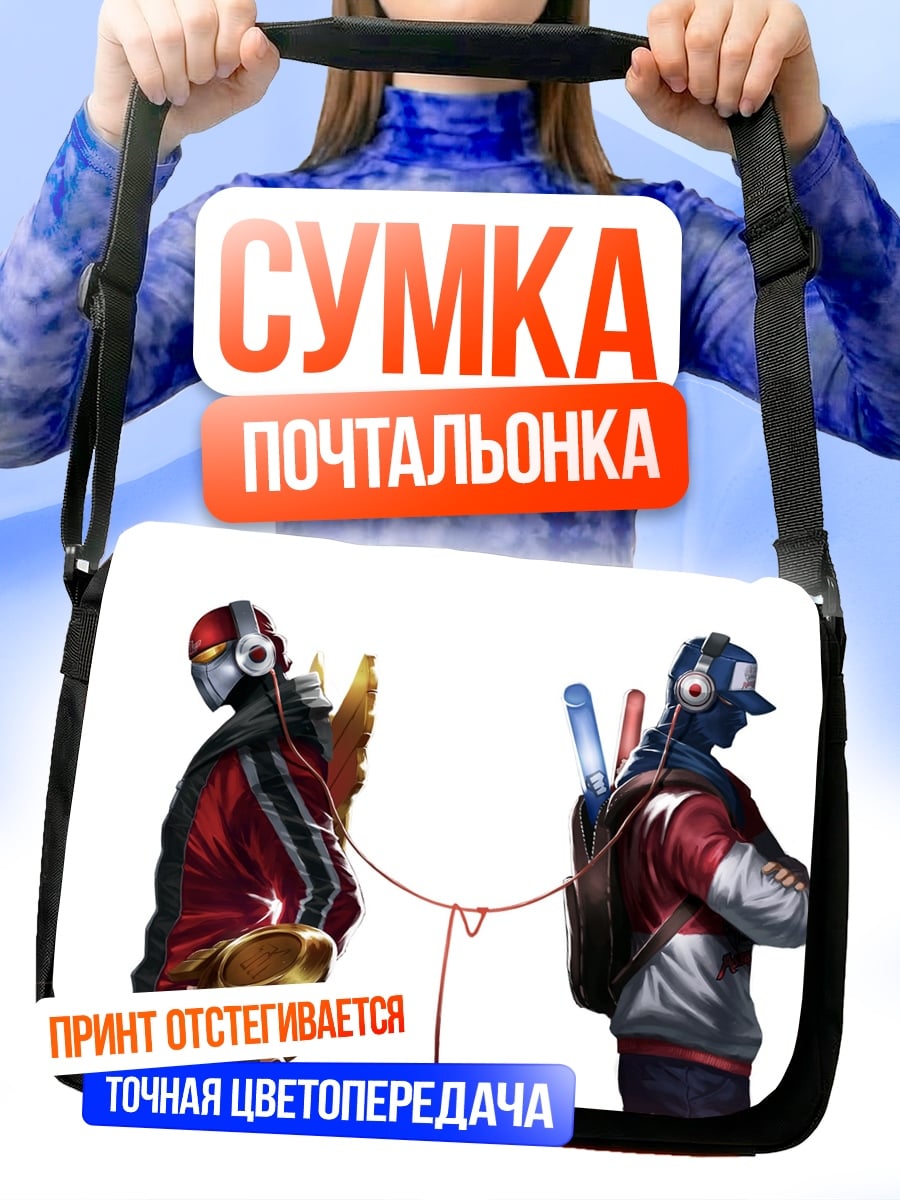 Сумка-почтальонка Два киберпанк бойца