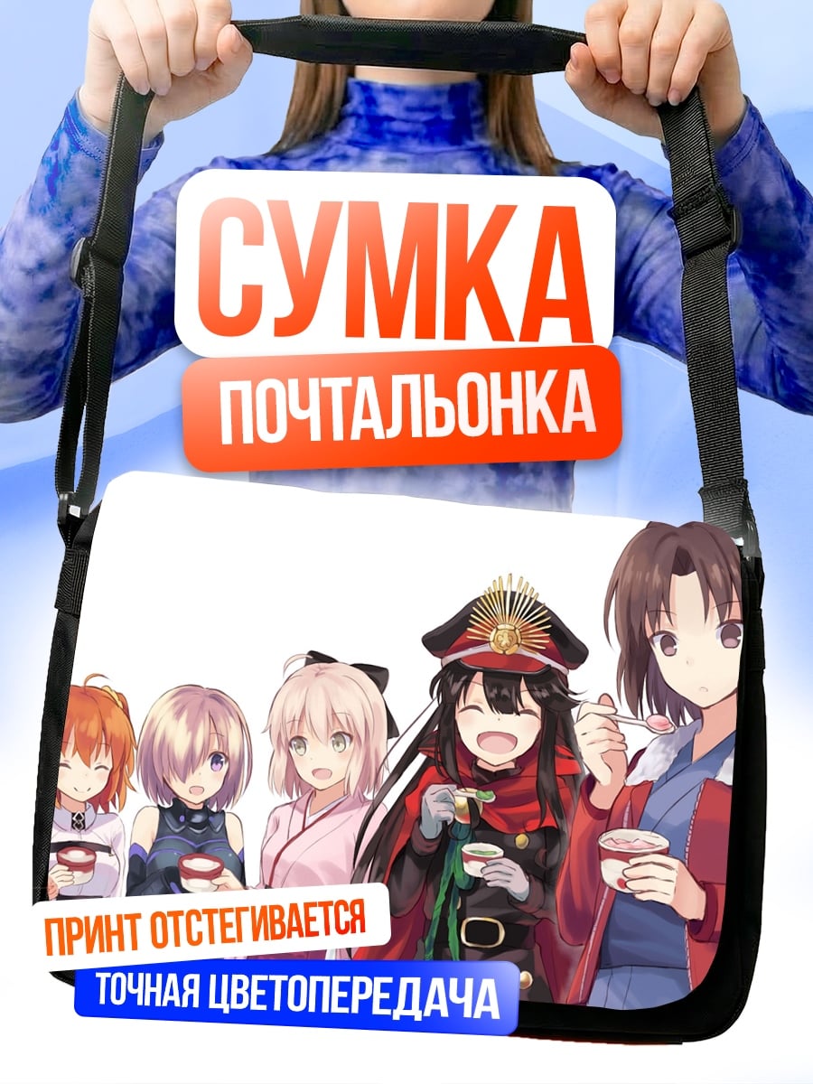Сумка-почтальонка девушки едят десерт