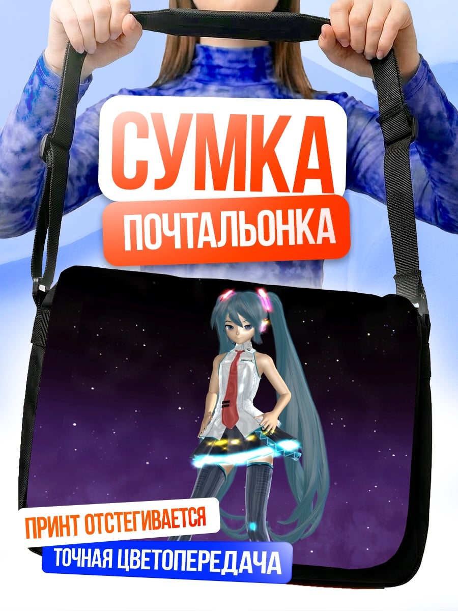 Сумка-почтальонка Аниме девушка в наушниках