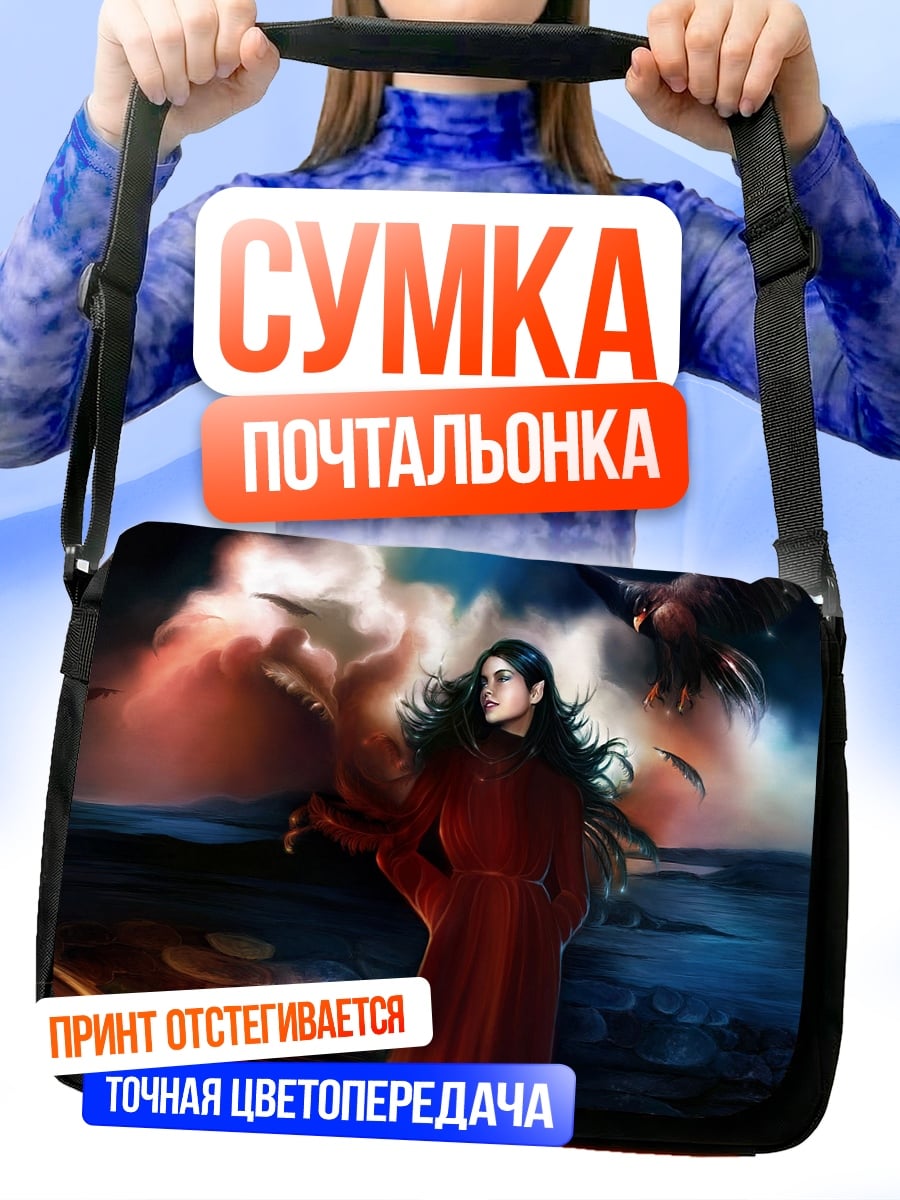 Сумка-почтальонка Девушка в красном платье