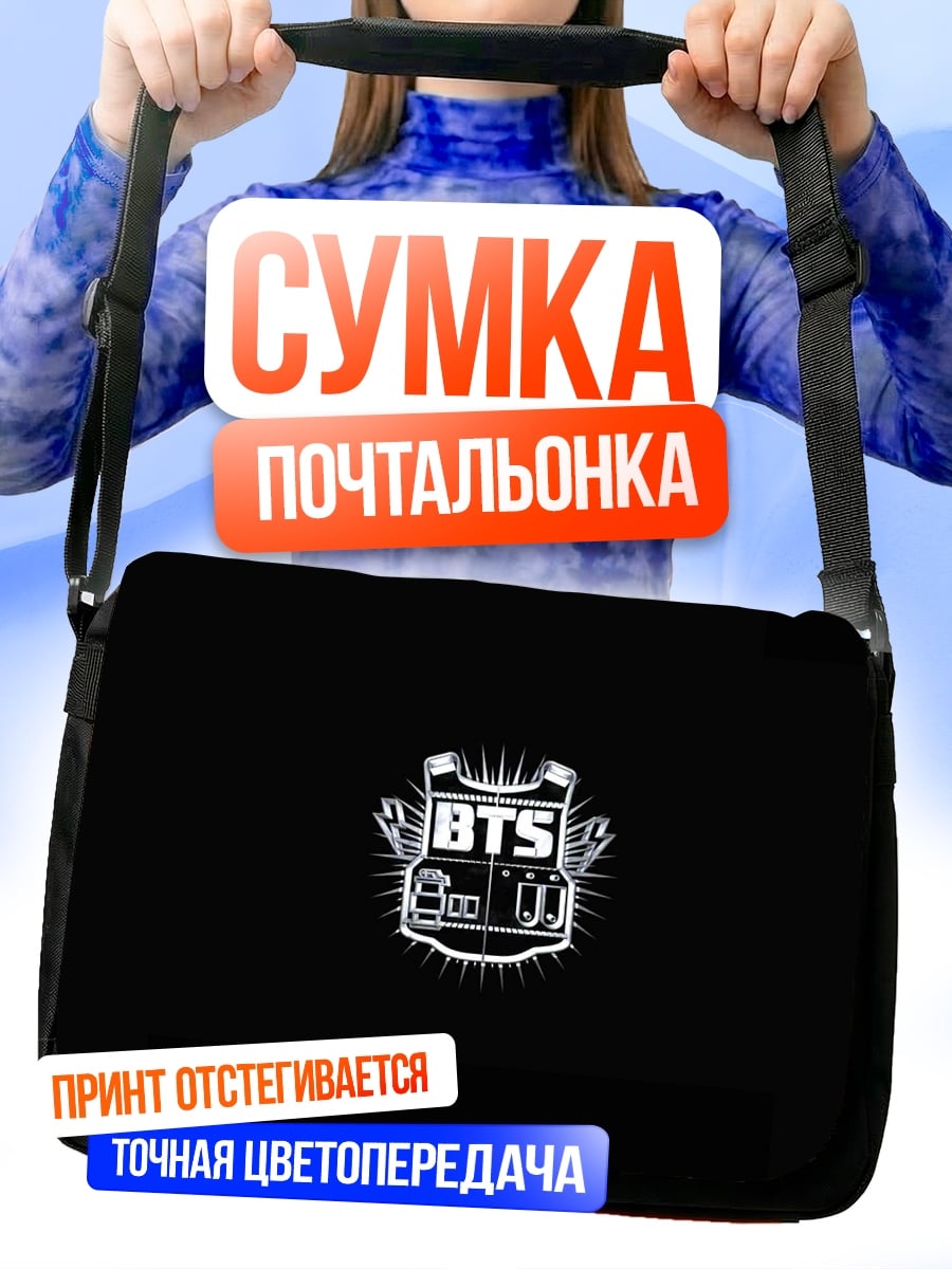 Сумка-почтальонка логотип BTS