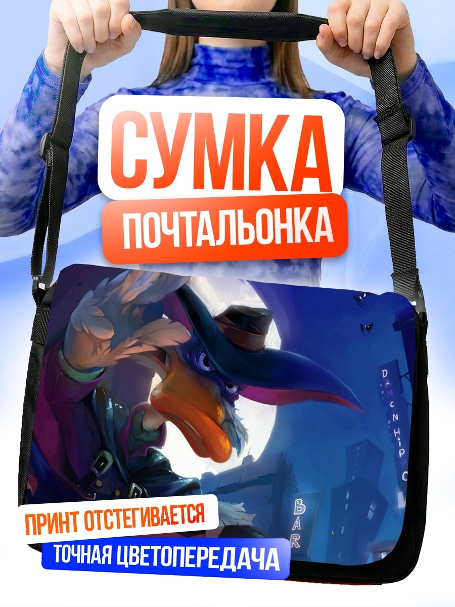 Сумка-почтальонка персонаж в плаще