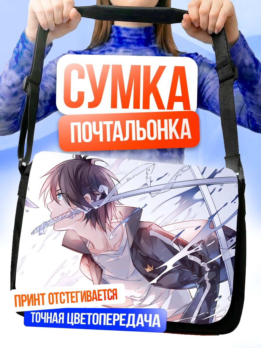 Сумка-почтальонка Аниме мечник