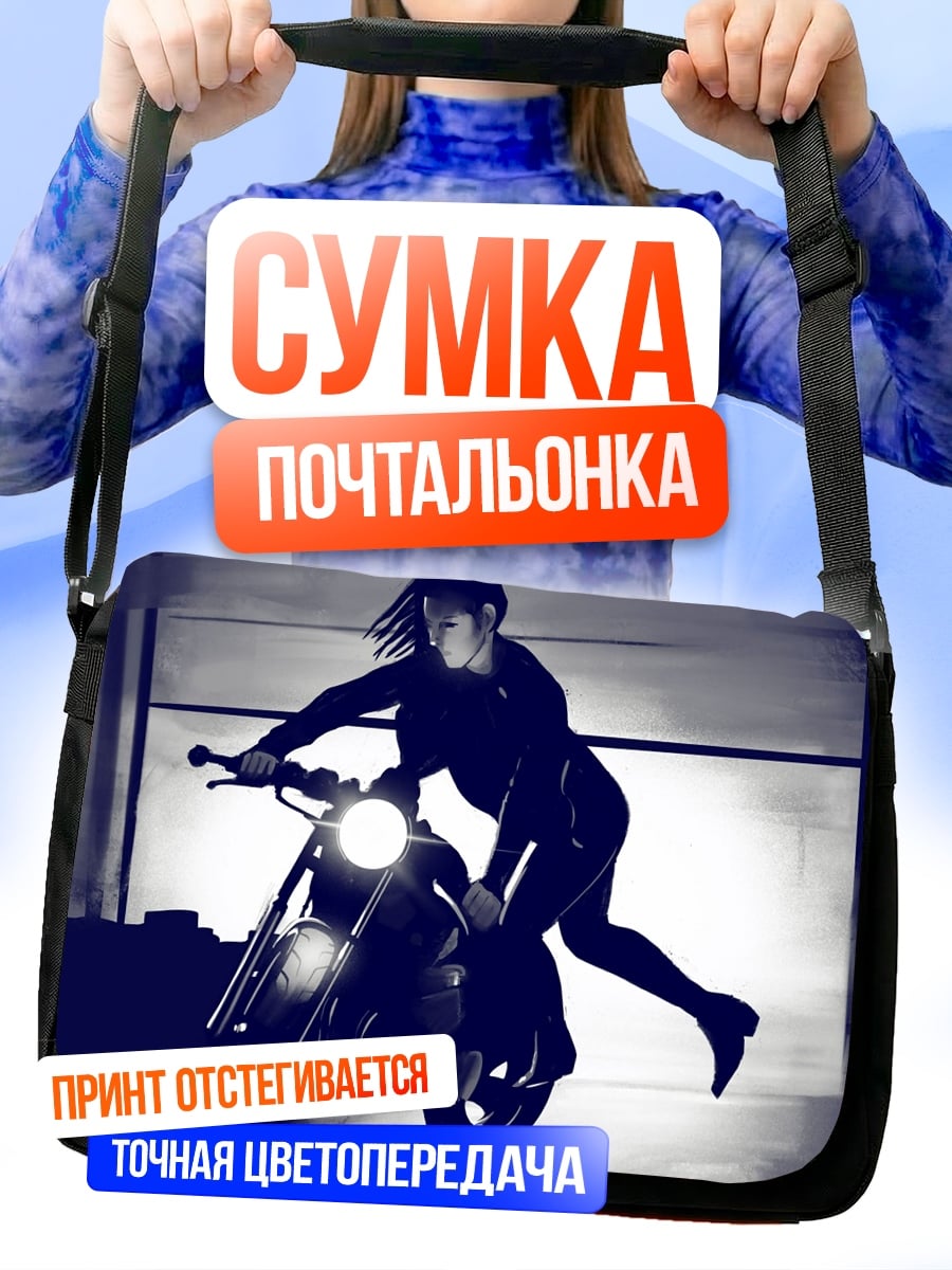 Сумка-почтальонка Девушка на мотоцикле
