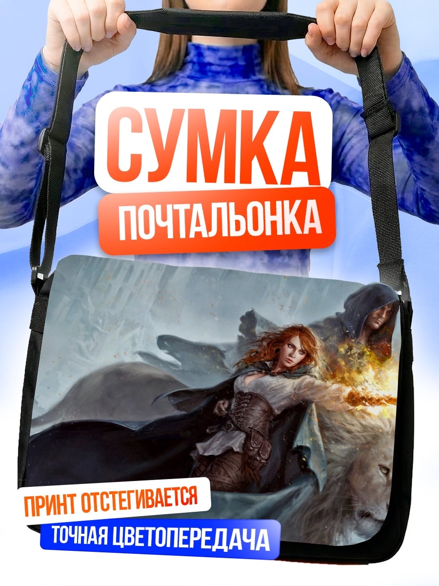 Сумка-почтальонка Девушка на льве