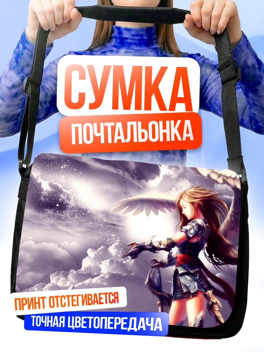 Сумка-почтальонка Ангел в небе