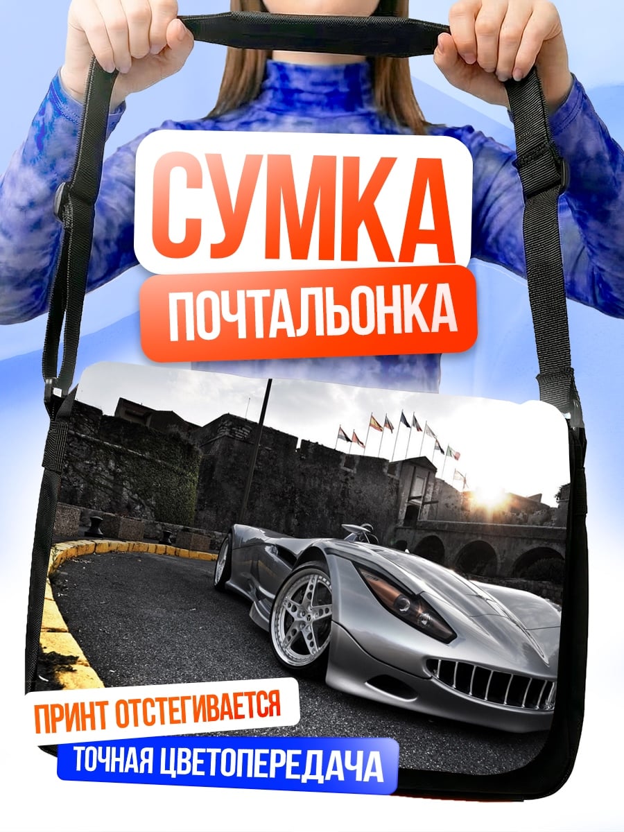 Сумка-почтальонка Футуристичный серебристый автомобиль