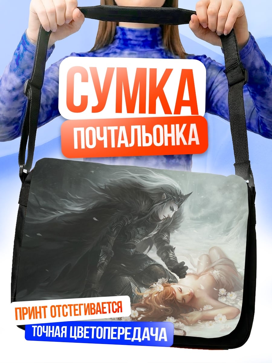 Сумка-почтальонка темный рыцарь и девушка