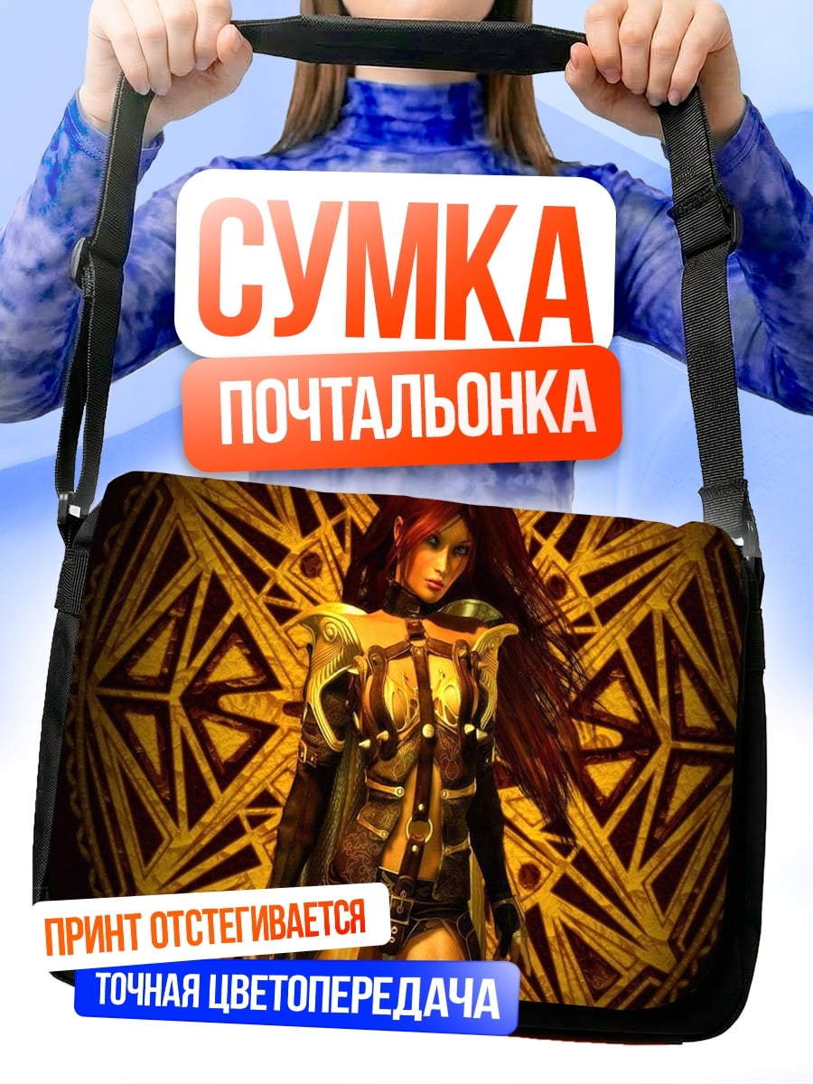 Сумка-почтальонка девушка в золотом