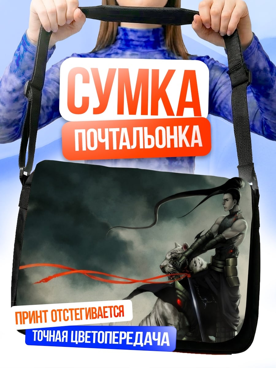 Сумка-почтальонка Самурай с лентами