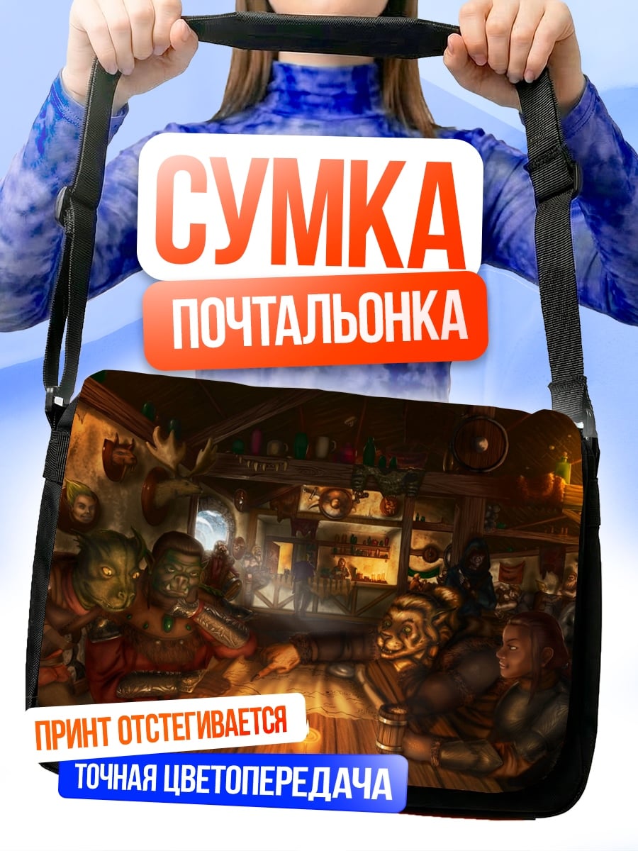 Сумка-почтальонка Оружие Икс Дэдпул