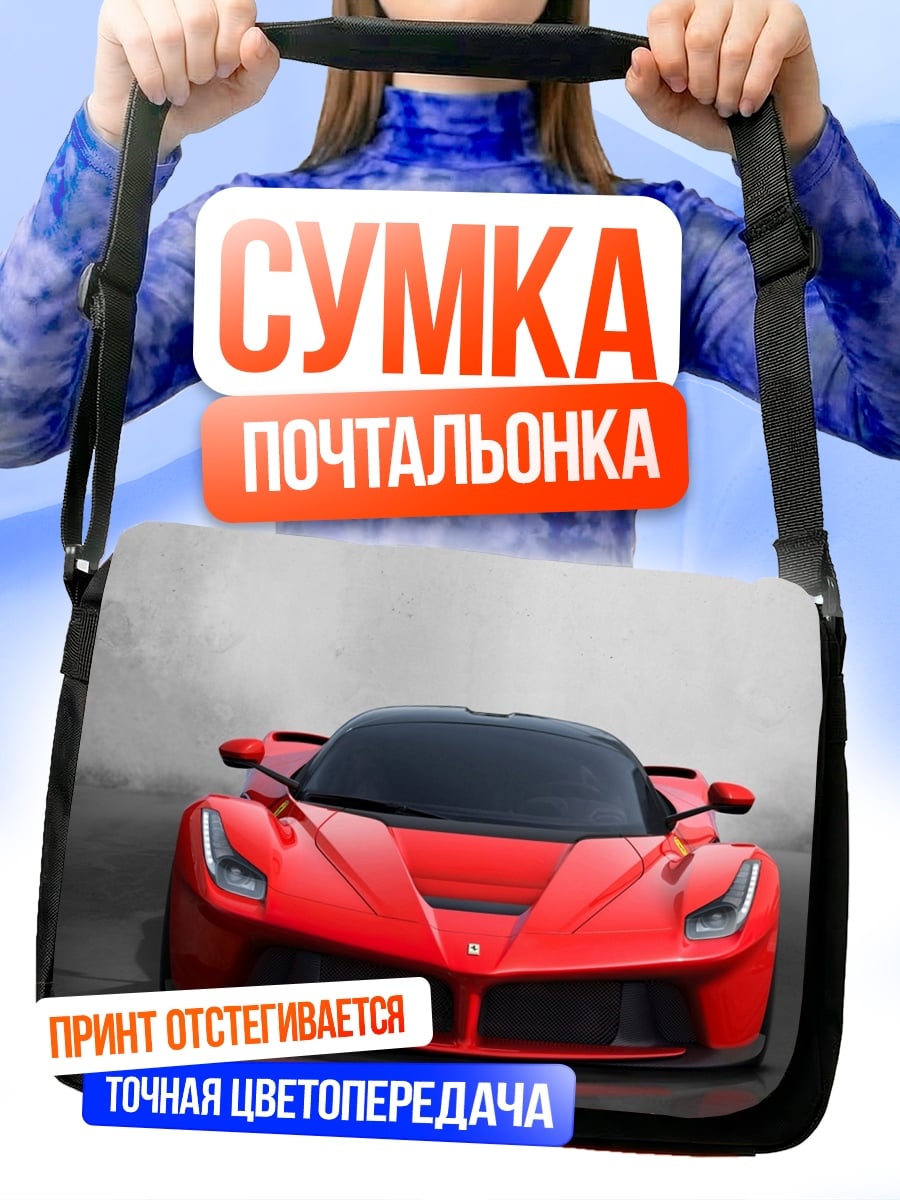 Сумка-почтальонка Рей и БиБи-8