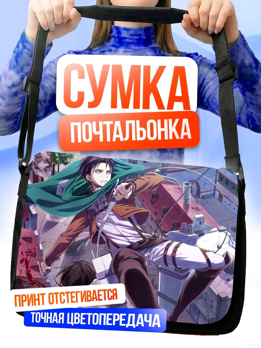 Сумка-почтальонка Космическая туманность планета