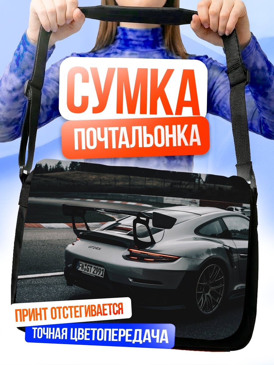 Сумка-почтальонка Лелуш Ламперуж