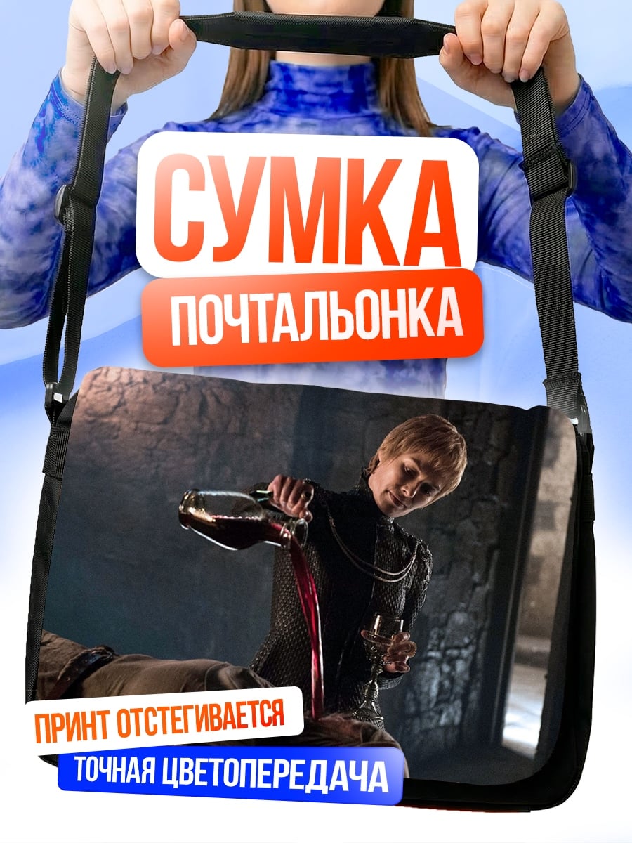 Сумка-почтальонка Гоночный автомобиль Порше