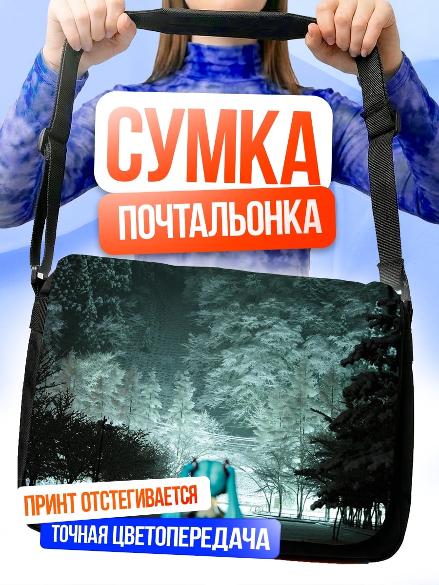 Сумка-почтальонка Аниме девушка в лесу