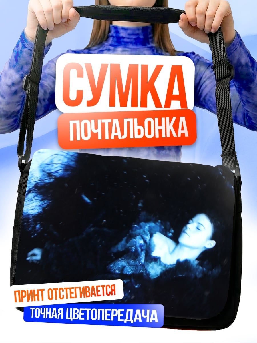 Сумка-почтальонка девушка в воде