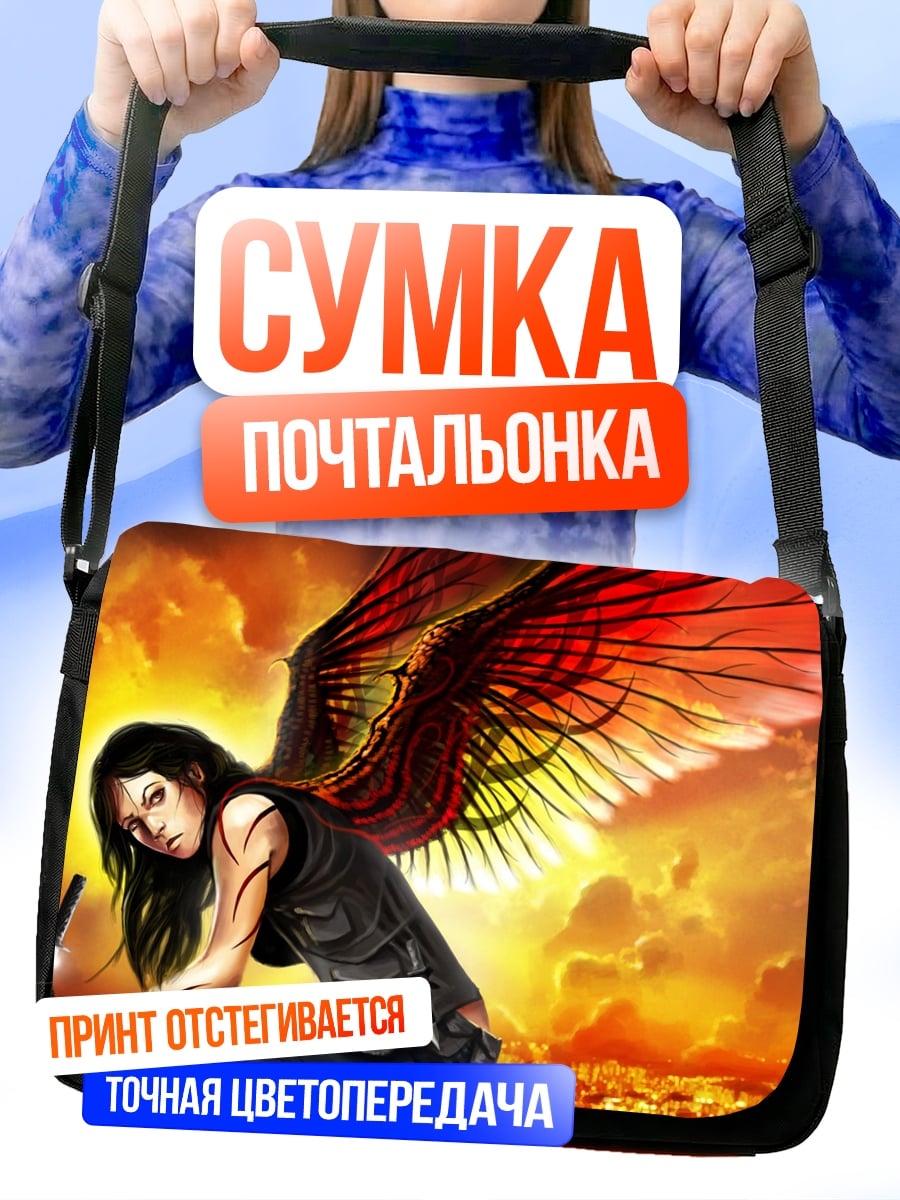 Сумка-почтальонка Ангел с крыльями