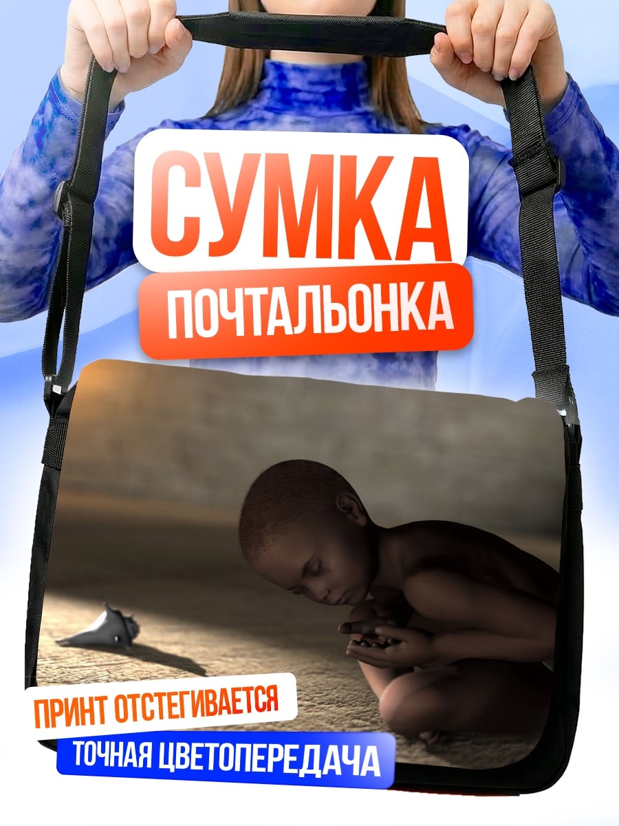 Сумка-почтальонка одинокий ребенок в темноте