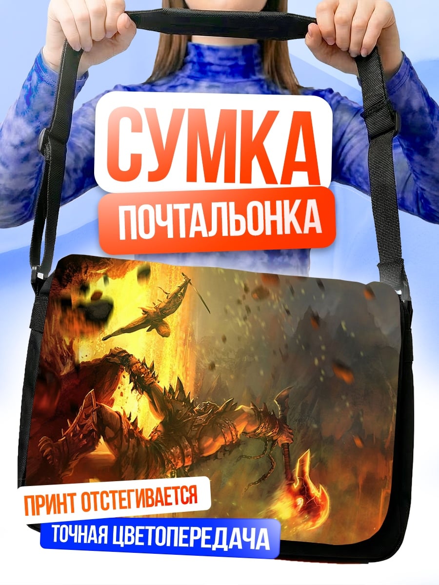 Сумка-почтальонка огненный дракон