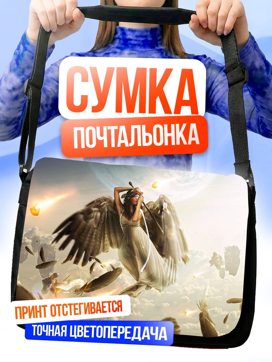 Сумка-почтальонка ангел в небе