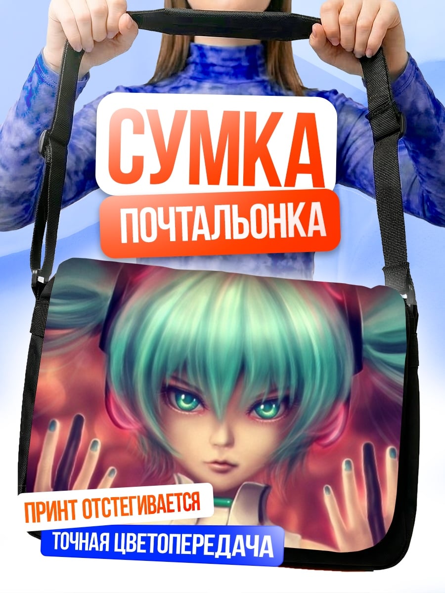 Сумка-почтальонка Мику Хацунэ