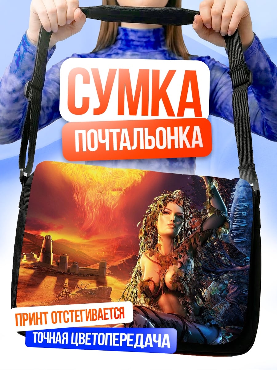 Сумка-почтальонка Девушка Феникс Огонь