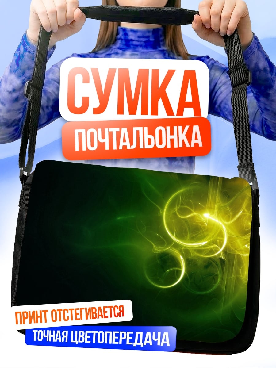 Сумка-почтальонка Зеленые спирали
