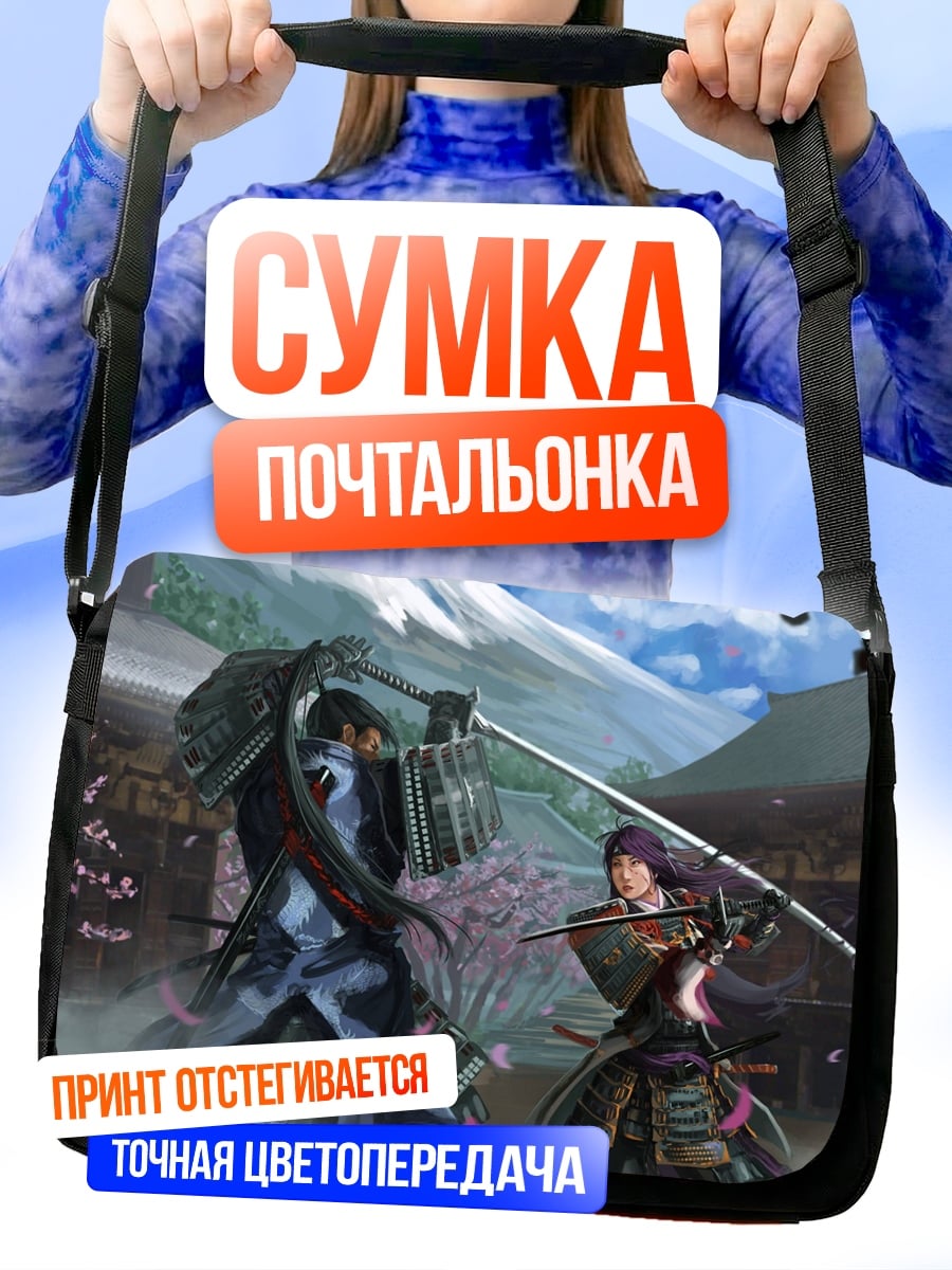 Сумка-почтальонка Битва самураев у горы