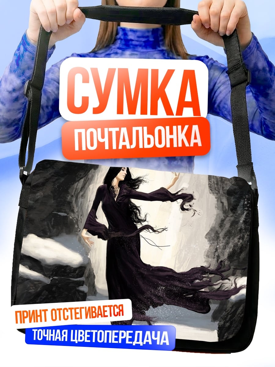 Сумка-почтальонка девушка в чёрном