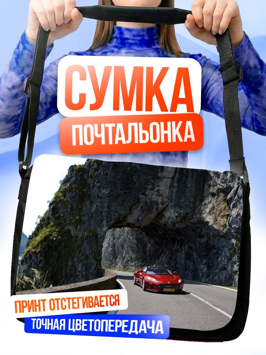 Сумка-почтальонка Красная машина в туннеле