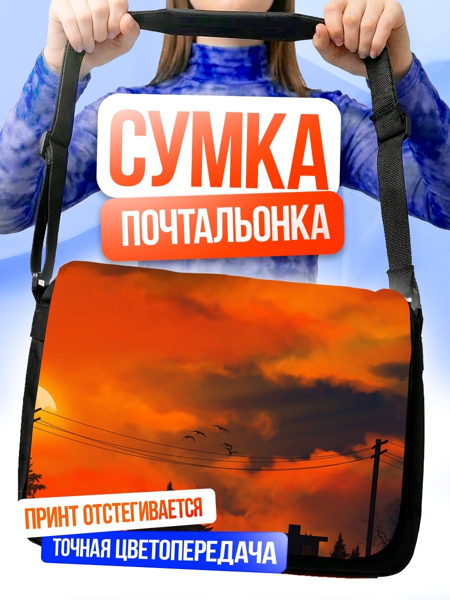 Сумка-почтальонка Закат над деревней