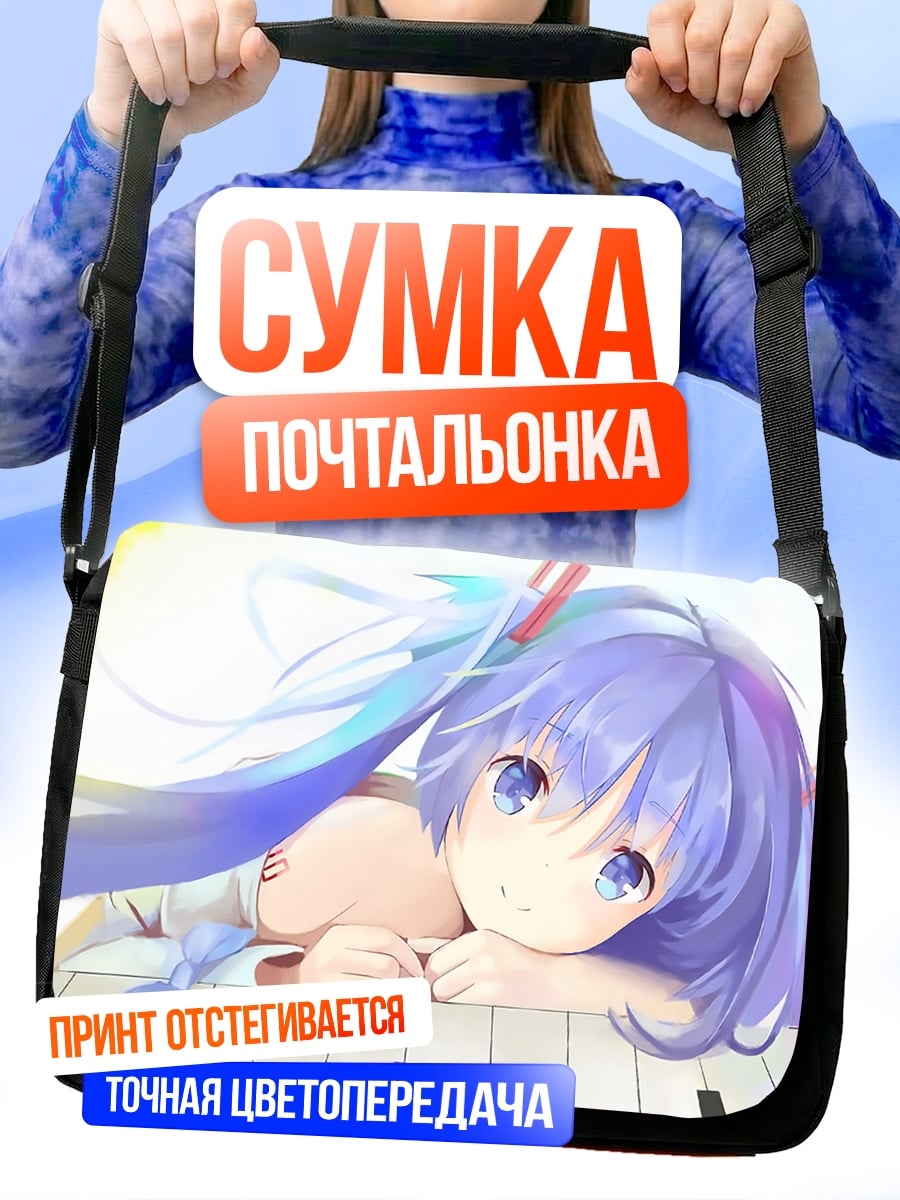 Сумка-почтальонка Мику играет на пианино